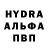 Альфа ПВП мука Eaglebird