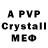 ГЕРОИН Афган csmaster