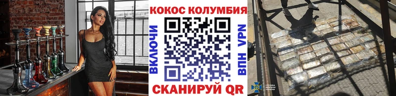 kraken рабочий сайт Сельцо Cocaine 97%