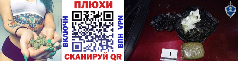 ГАШИШ гашик Сельцо