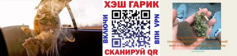 ГАШИШ VHQ  hydra ONION  Сельцо 