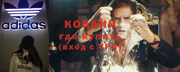 мефедрон мука Алзамай