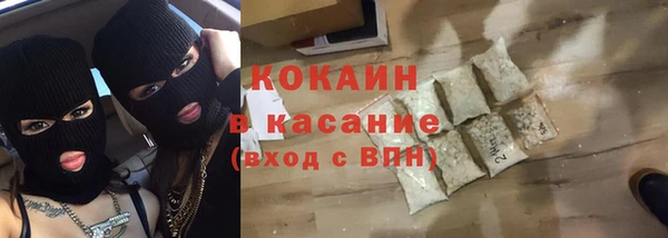 МДМА Покровск
