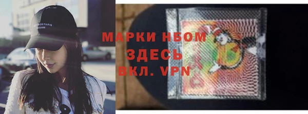ГАЛЛЮЦИНОГЕННЫЕ ГРИБЫ Алексеевка