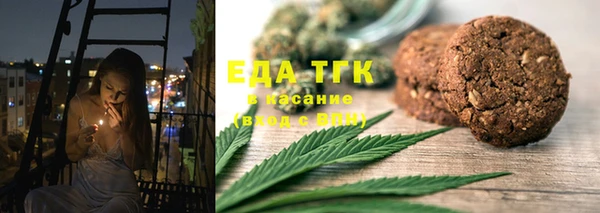 мефедрон мука Алзамай