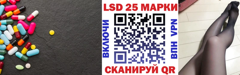 LSD-25 экстази кислота Сельцо