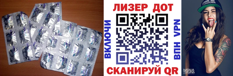 LSD-25 экстази кислота  Сельцо 