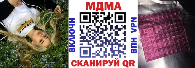 кракен как зайти  купить закладку  Сельцо  МДМА VHQ 