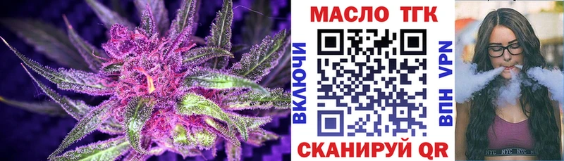 купить   Сельцо  Дистиллят ТГК гашишное масло 