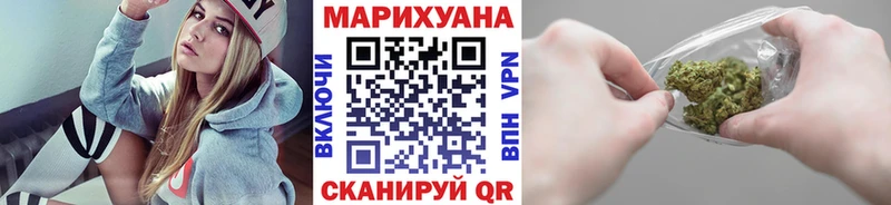 Марихуана LSD WEED  мега вход  Сельцо  что такое  